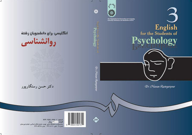 انگلیسی برای دانشجویان رشته روانشناسی رستگار پور نشر سمت دست دوم